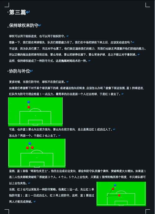 U23男足亞洲杯預(yù)選賽：中國(guó)隊(duì)坐鎮(zhèn)主場(chǎng)，能否如愿奪小組第一？